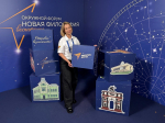 Липчанка стала финалисткой Всероссийской премии «Новая философия воспитания»