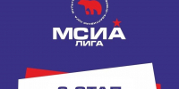 АНОНСИРУЕМ ТРЕТИЙ ЭТАП МСИА ЛИГИ — ПЛАВАНИЕ! - Знамя Октября