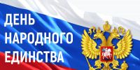 Уважаемые жители Липецкой области! - Знамя Октября