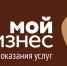 Липецкие предприниматели обсудили с экспертами решение актуальных проблем международных расчетов - Знамя Октября