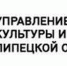 Спектакль Липецкого театра им. Л.Н. Толстого победил на Большом детском фестивале - Знамя Октября