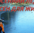 БЕЗОПАСНОСТЬ ДЕТЕЙ – ОТВЕТСТВЕННОСТЬ РОДИТЕЛЕЙ! - Добровский муниципальный округ