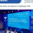 Рособрнадзор сообщил об изменениях в расписании проведения ГИА - Знамя Октября