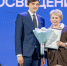 Липецкий советник директора по воспитанию получила ведомственную награду Минпросвещения России - Знамя Октября
