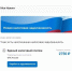 Мошенники распространяют фишинговые письма по почте - Знамя Октября