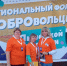 Липецкая область стала лидером в России по развитию добровольчества - Знамя Октября