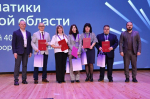 Первый съезд учителей информатики прошел в Липецкой области