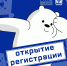 ДА БУДЕТ СПОРТ! - Знамя Октября