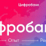 Липецкие разработчики смогут рассказать о своих ИТ-продуктах всей России - Знамя Октября