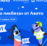 Липецким школьникам расскажут о безопасной помощи в Интернете - Знамя Октября