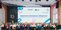Игорь Артамонов наградил победителей «Большой перемены» - Знамя Октября