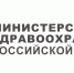 Больше жизней смогут спасать в больнице «Липецк-Мед» после модернизации отделения реанимации - Знамя Октября