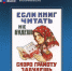 ВРЕМЯ ТВОИХ СМЫСЛОВ! - Знамя Октября