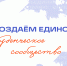 Липецкие студенты могут принять участие во Всероссийском проекте «Твой Ход» - Знамя Октября