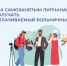 Самозанятые из Липецкой области с 2026 года смогут получать оплачиваемый больничный - Знамя Октября