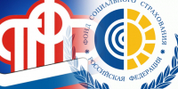Как получить возмещение из СФР по расходам на охрану труда в 2026 году - Знамя Октября