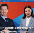 Уважаемые работодатели Липецкой области! С 2026 года Всероссийский опрос о перспективной кадровой потребности будет проводиться только на Единой цифровой платформе в сфере занятости и трудовых отношений «Работа в России» (далее — ЕЦП). - Добровский муниципальный округ