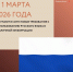 Видеоконференция для бизнеса на тему «Русский язык в рекламе и вывесках: новые нормы с 1 марта 2026 года» - Добровский муниципальный округ