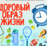 Как быть бодрым и энергичным каждый день - Знамя Октября