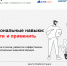 Мотивация и адаптация: в Липецкой области стартует «Эстафета успешности» для молодых людей с инвалидностью и их семей - Знамя Октября