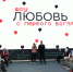 Более 120 липчан стали участниками технофеста в «Школе 21» - Знамя Октября