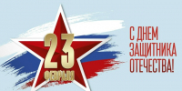 Дорогие друзья! - Знамя Октября