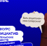 Родительские комитеты Липецкой области могут получить до 2 млн рублей на свои проекты - Знамя Октября