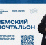 Почтальонов из Липецкой области приглашают к участию во Всероссийском конкурсе - Знамя Октября