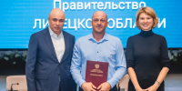 Оксана Лут и Игорь Артамонов наградили лучших тружеников АПК Липецкой области - Знамя Октября