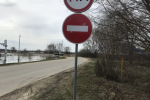 Внимание! Временное перекрытие дороги в Добровском округе