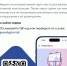 На «Госуслугах» запущены новые сервисы по рекламным конструкциям - Знамя Октября