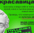 «ПУШКИНСКАЯ КАРТА»: ТВОЙ БИЛЕТ В МИР КУЛЬТУРЫ! - Знамя Октября