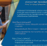 Вместо штрафов — «умная» профилактика с помощью нейросетей. - Знамя Октября