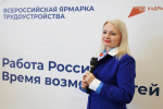 Больше 700 жителей Липецкой области получили приглашения на работу по итогам Всероссийской ярмарки трудоустройства