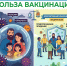 Вы в группе риска? Узнайте, нужна ли вам вакцинация против пневмококка - Знамя Октября