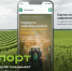 «Агропромцифра» запустила маркетплейс цифровых решений для сельского хозяйства - Знамя Октября