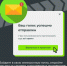 Народное голосование конкурса «Ты в игре»: поддержите проект из Липецкой области! - Знамя Октября
