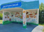 Остановочные павильоны как объекты искусства