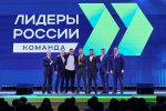 Спикер регионального парламента признан одним из лучших управленцев страны