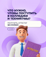 20 июня во всех профессиональных образовательных организациях начался прием документов