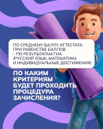 20 июня во всех профессиональных образовательных организациях начался прием документов