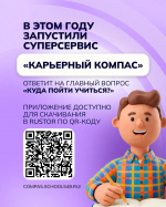 20 июня во всех профессиональных образовательных организациях начался прием документов