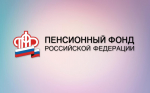 Самозанятым в Липецкой области начнут оплачивать больничные уже в августе