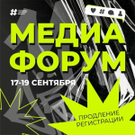 РЕГИСТРАЦИЯ ОТКРЫТА ДОПОЛНИТЕЛЬНО!
